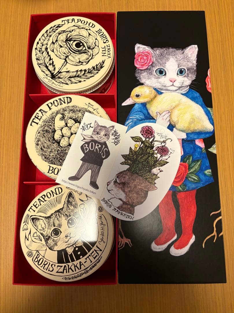 ヒグチユウコ　ギフトボックス入り　紅茶缶