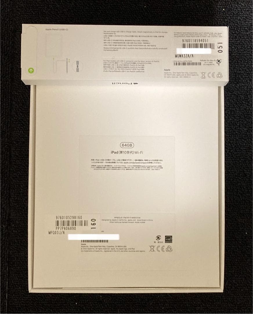 【準未使用iPad＋新品ペン】10世代 Wi-Fi 64GB USB-Cペン⑤
