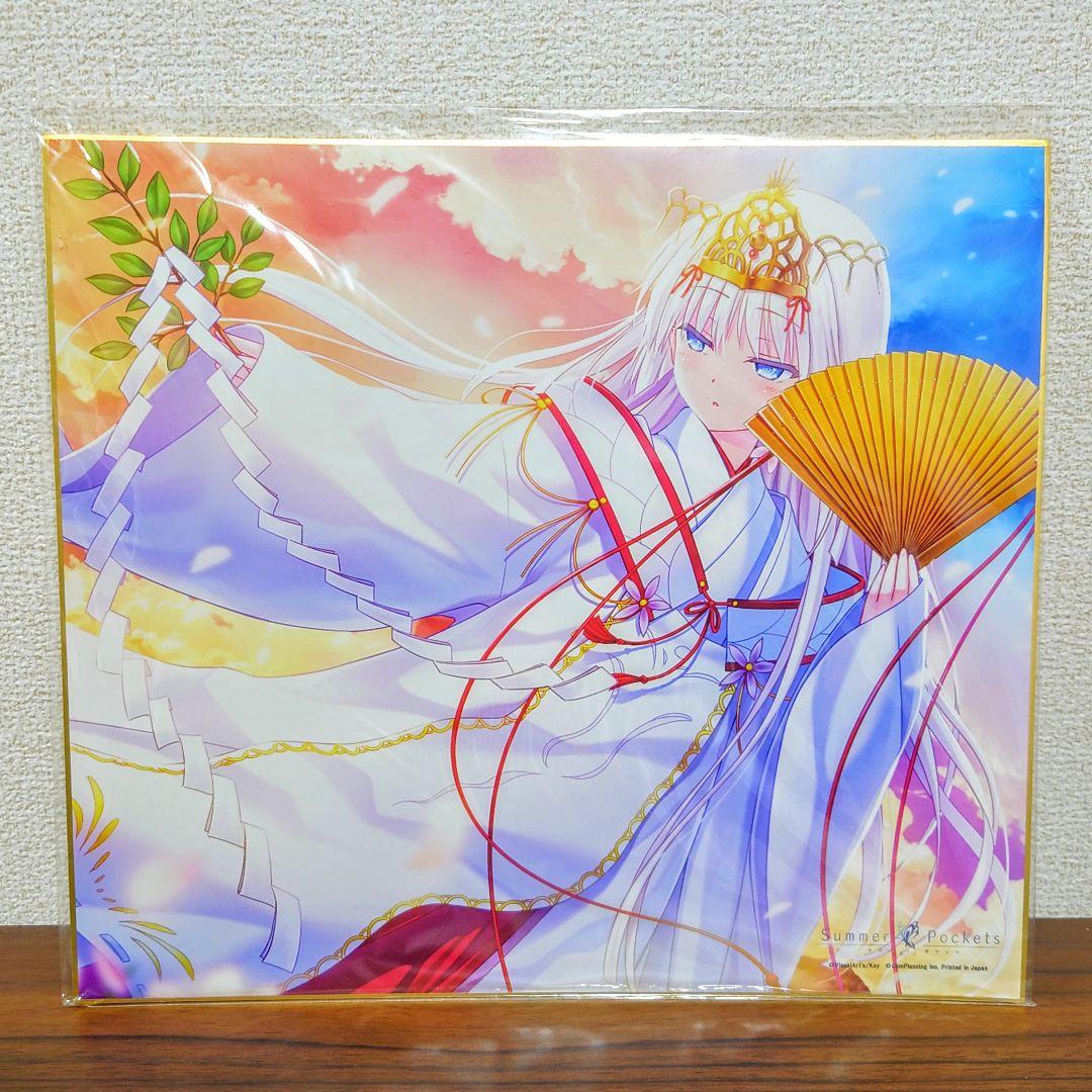 鳴瀬しろは　Summer Pockets　色紙　巫女服ver　サマポケ　Key