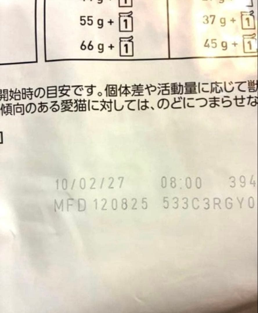 ロイヤルカナン ユリナリーS/O オルファクトリー ライト4kg×2 猫