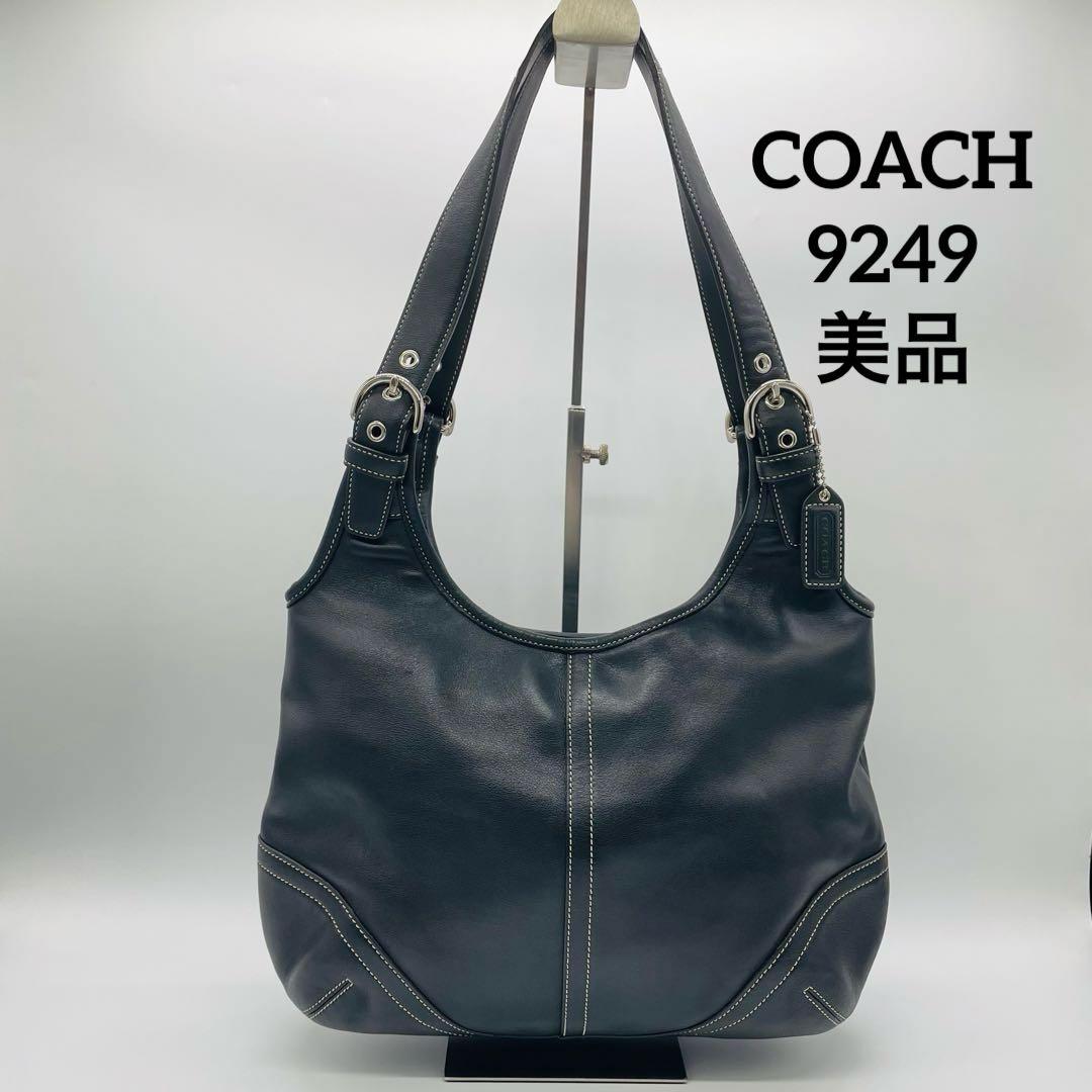 コーチ　ショルダーバッグ　9249 ホーボー　ブラック　美品