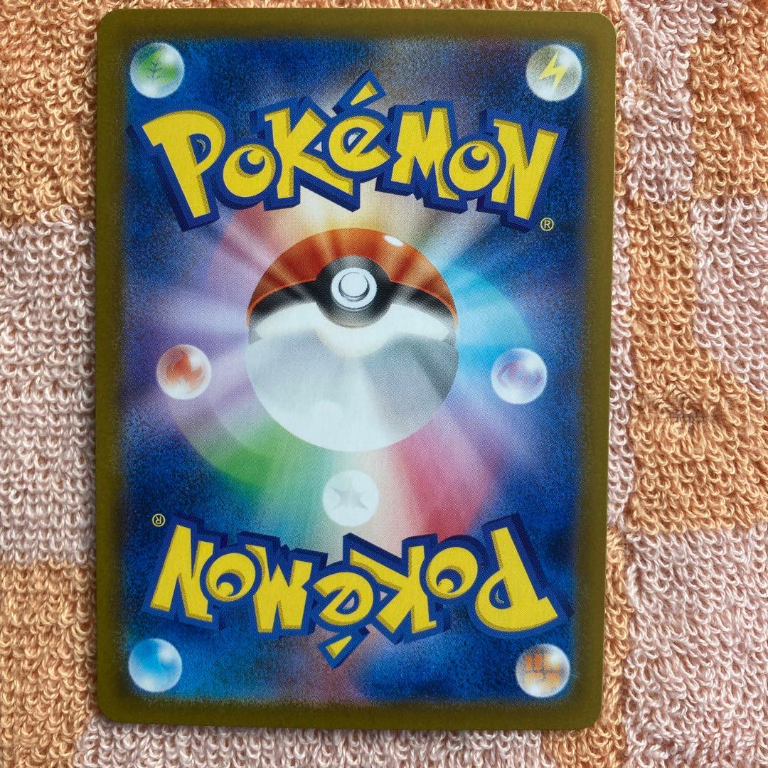 ポケモンカードゲーム　M3 ニャースex SAR ムニキスゼロ