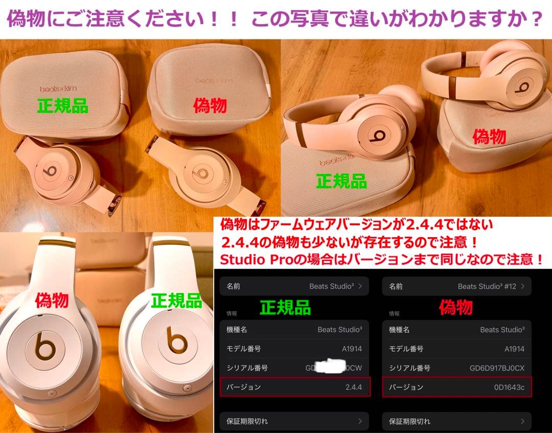 【セール中！】beats solo 3ワイヤレス ヘッドホン　ローズゴールド