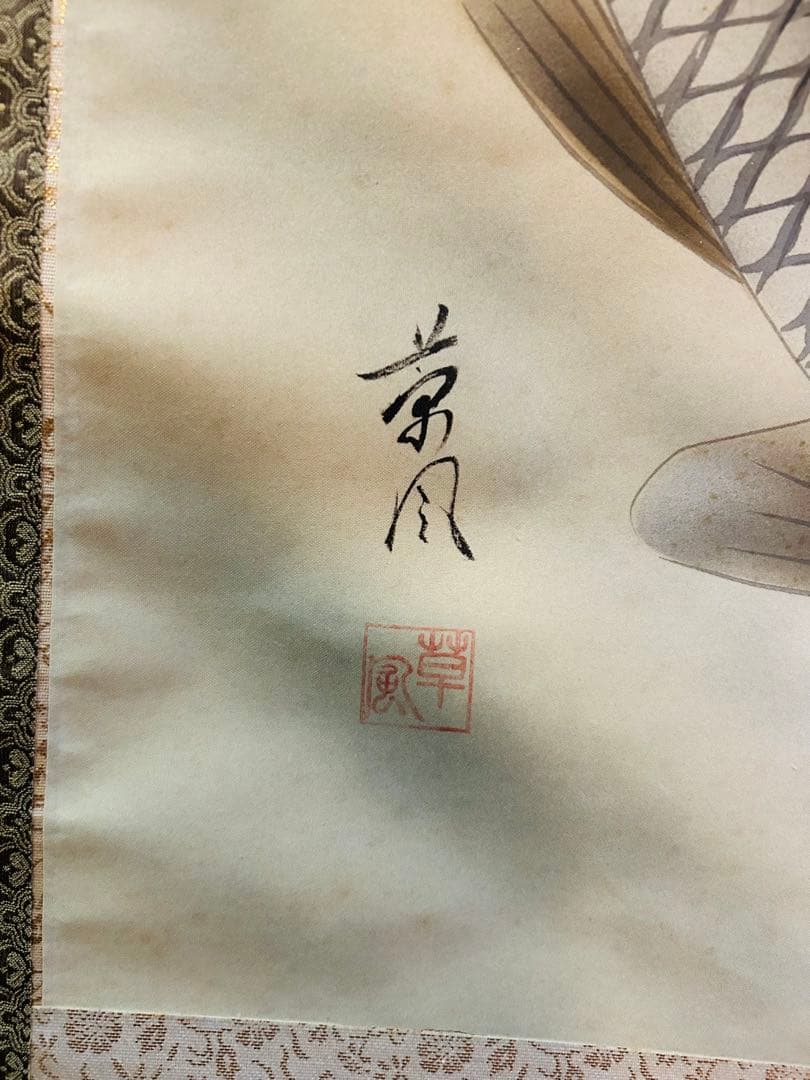 草風　水墨画 山水画 風景画 掛け軸 壁掛け飾り