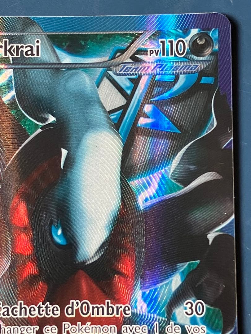 Darkrai bw73 promo ポケモン　フランス語
