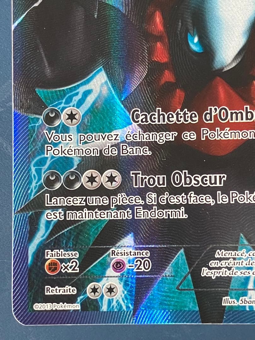 Darkrai bw73 promo ポケモン　フランス語