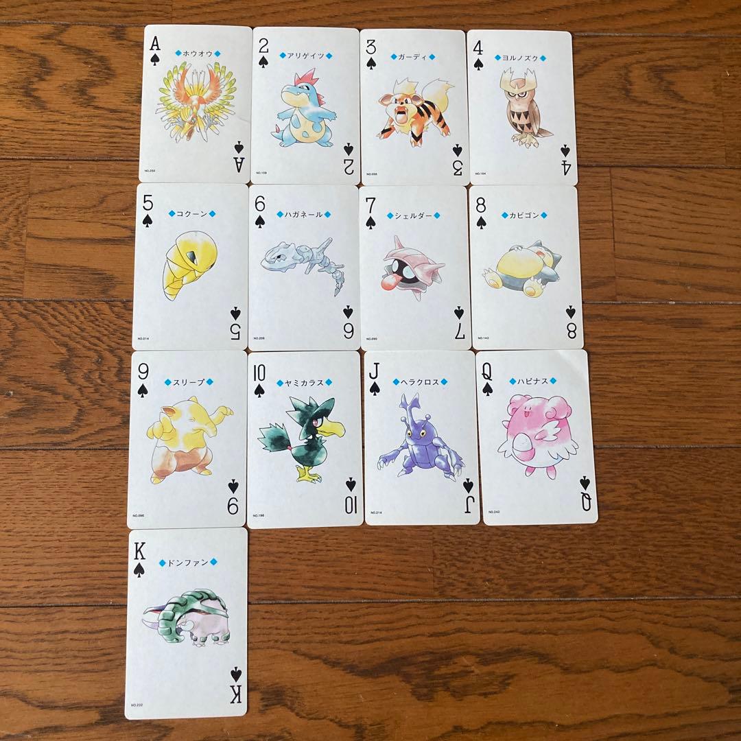ポケモン　トランプ　金