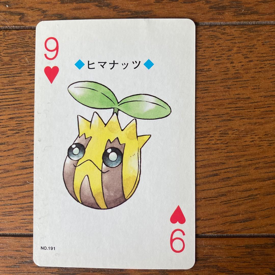 ポケモン　トランプ　金