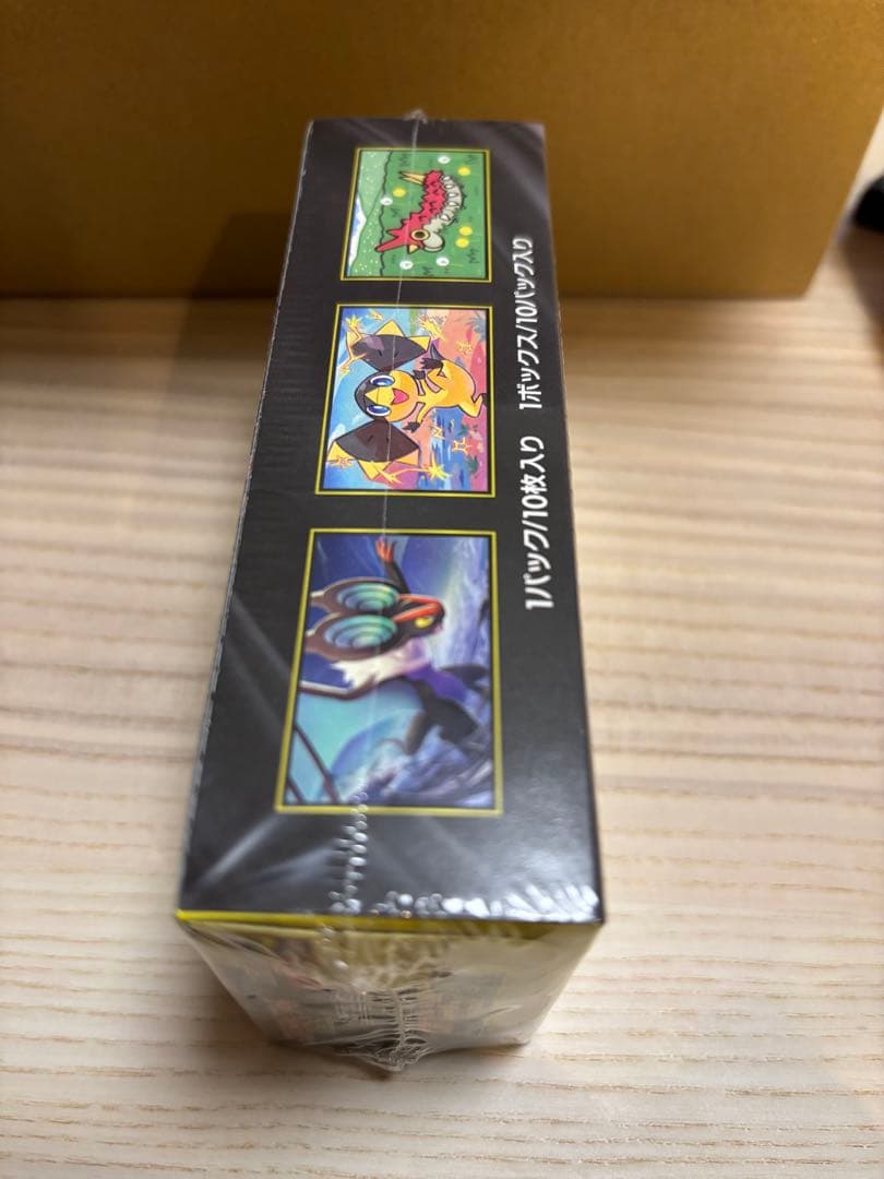 【シュリンク付】MEGAドリームex 未開封ボックス