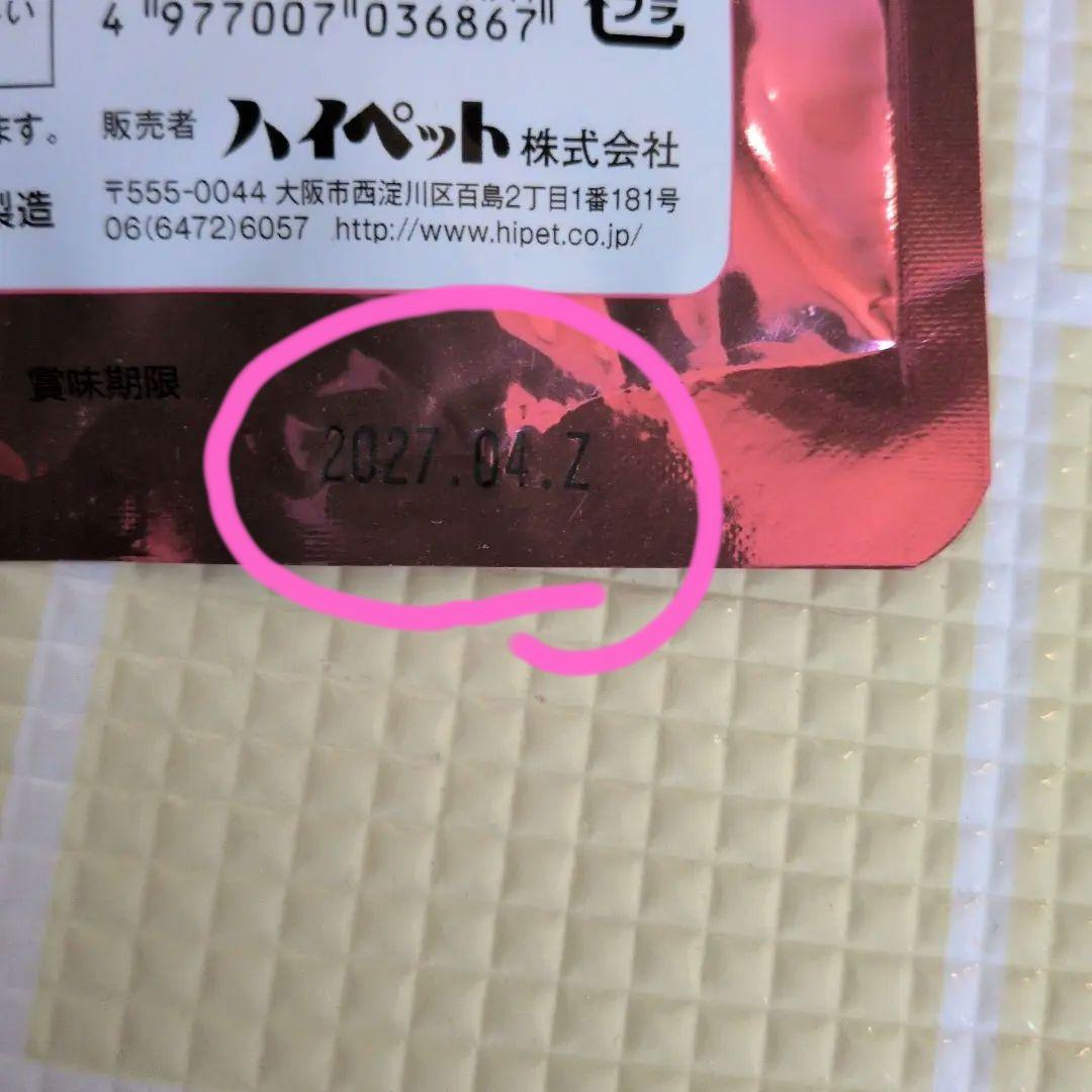 セレクションプロ、ライフサポート、強制給餌8袋