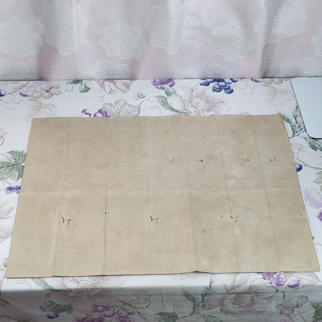 ◆『豊臣秀吉 自画画賛』御朱印◆検）淀殿 徳川家康 織田信長 武田信玄 千利休