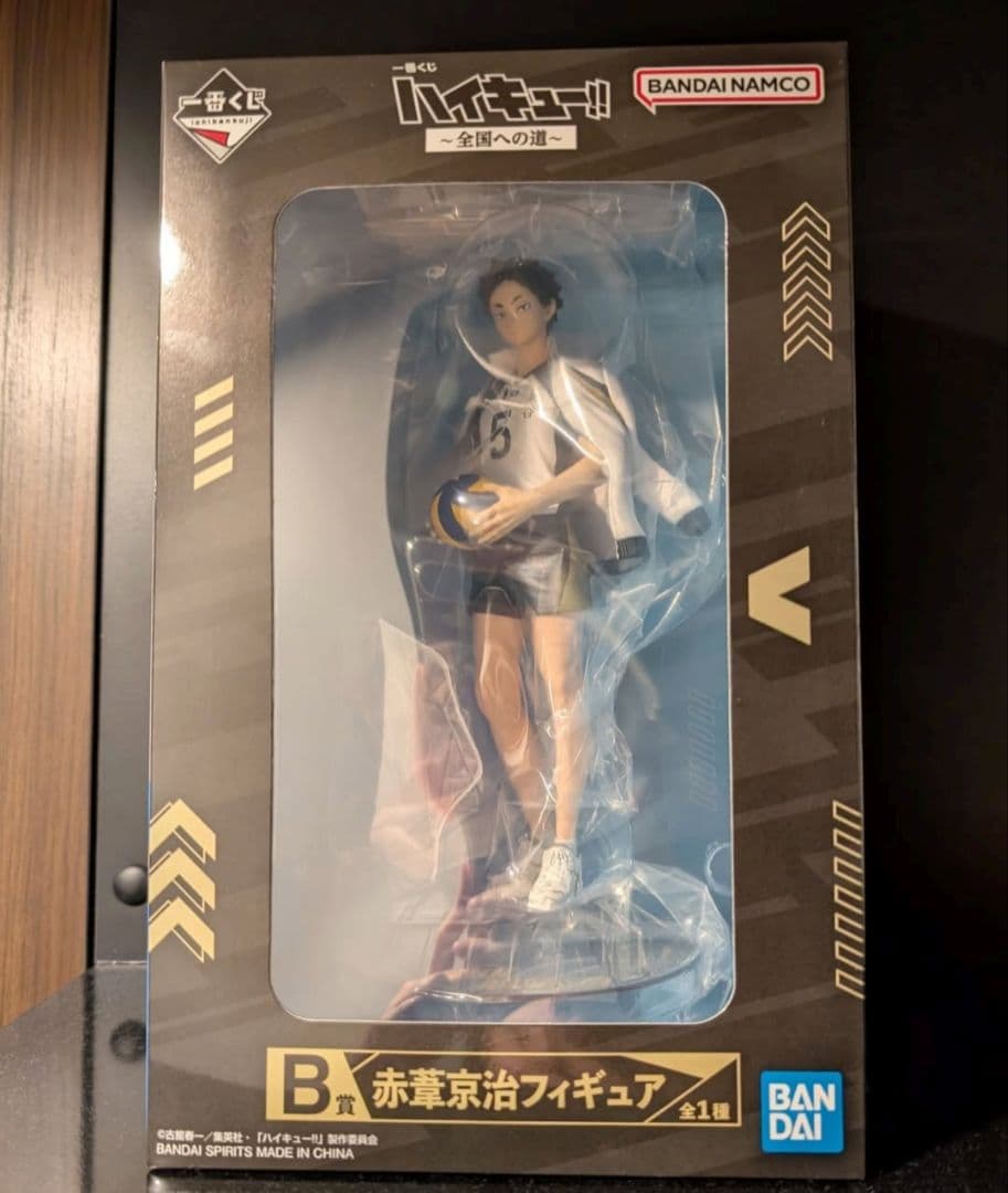 【新品、未開封品】ハイキュー くじB賞 赤葦京治 フィギュア
