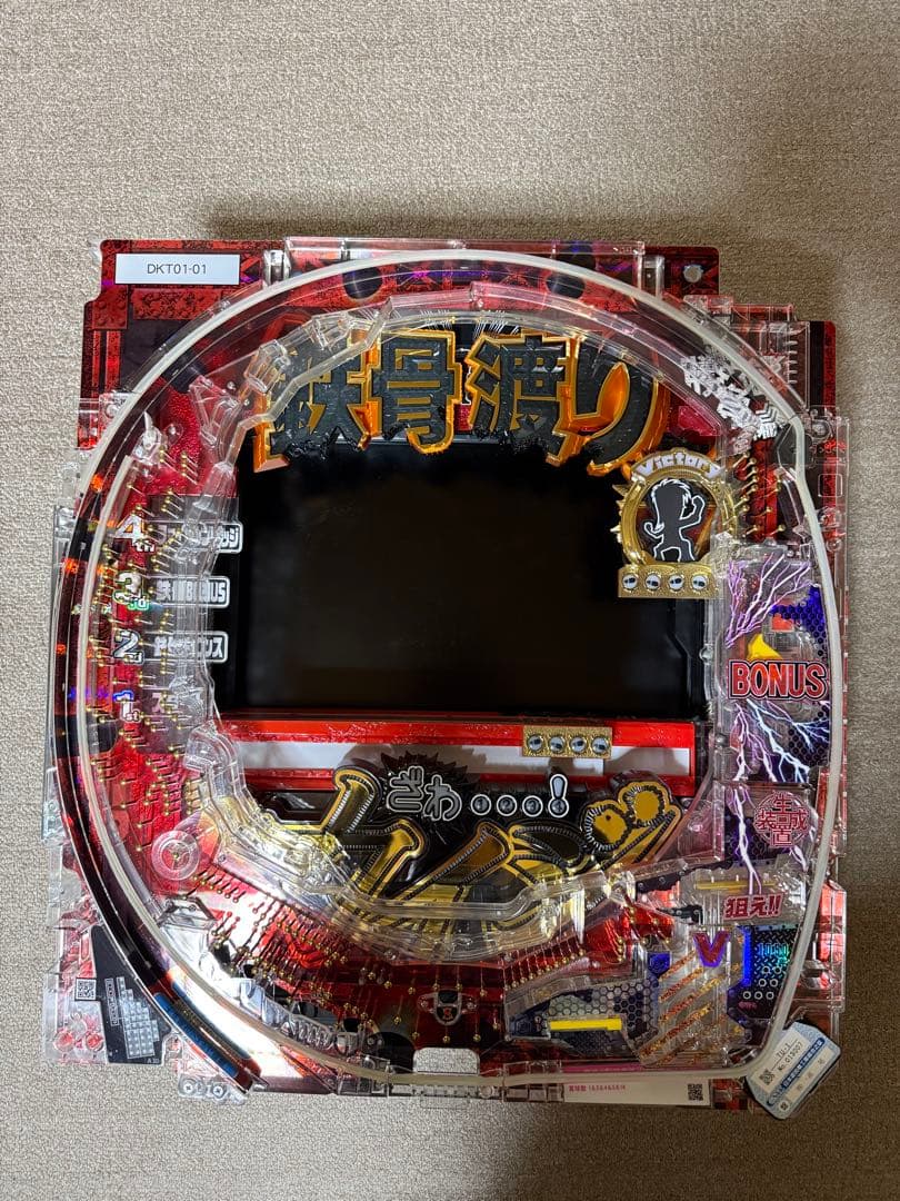 パチンコ　Pカイジ鉄骨渡り　勝負編7000 無加工　セル　盤面