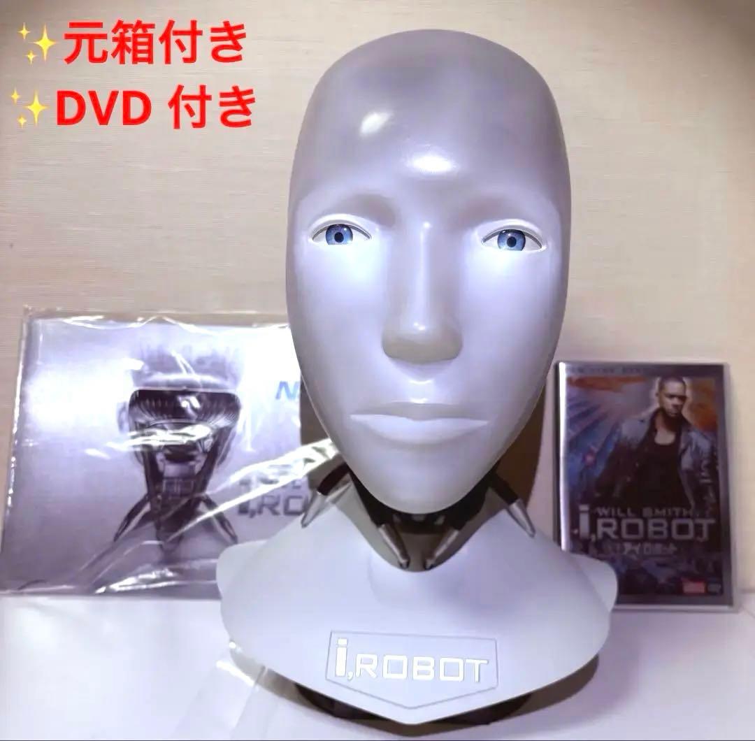 アイロボット　サニーヘッド　1/1 限定フィギュア