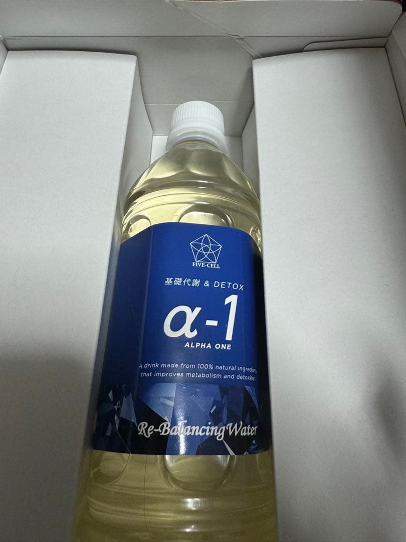 【新品未開封】α-1 アルファワン（500ml）　ファイブセル