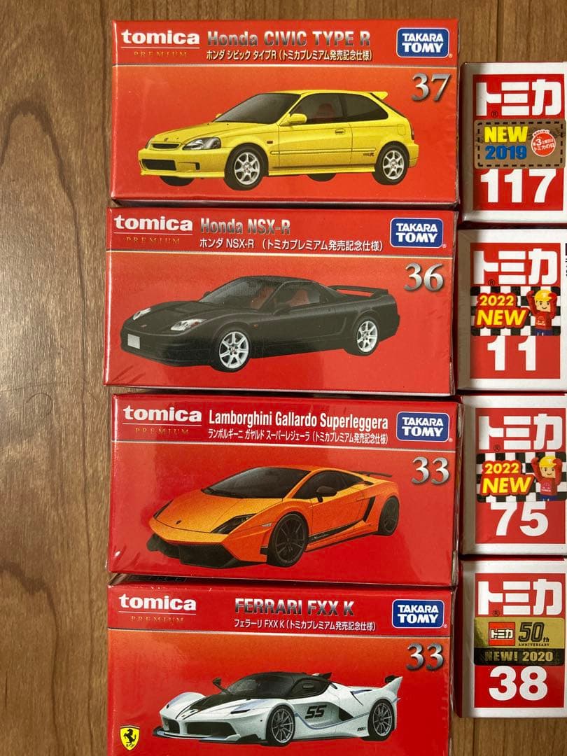 【新品未開封】【24時間以内発送】トミカ、トミカプレミアム　まとめ売り