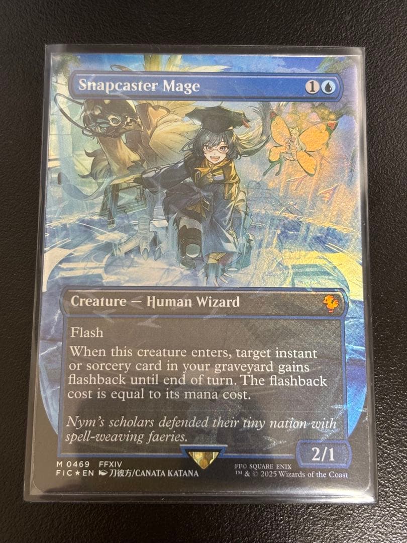 瞬唱の魔道士 英語版 FF MTG