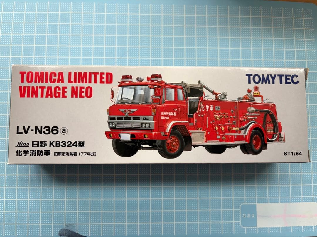 TOMYTEC LV-N36 化学消防車 1/64 トミカリミテッドビンテージ