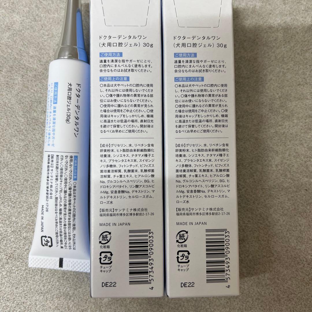 Dr.Dental Wanドクターデンタルワン