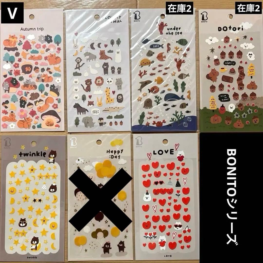 韓国シール　バラ売り可能！　suatelier他