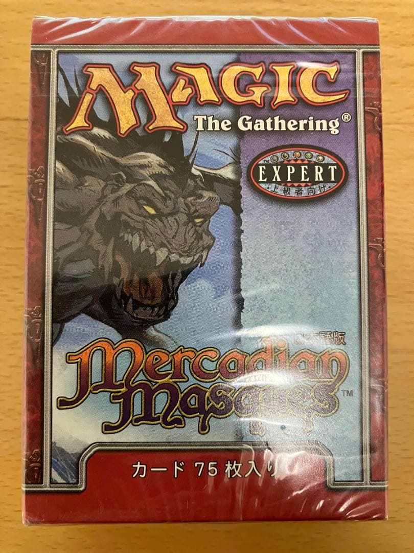 MTG メルカディアン・マスクス トーナメントパック スターター 日本語