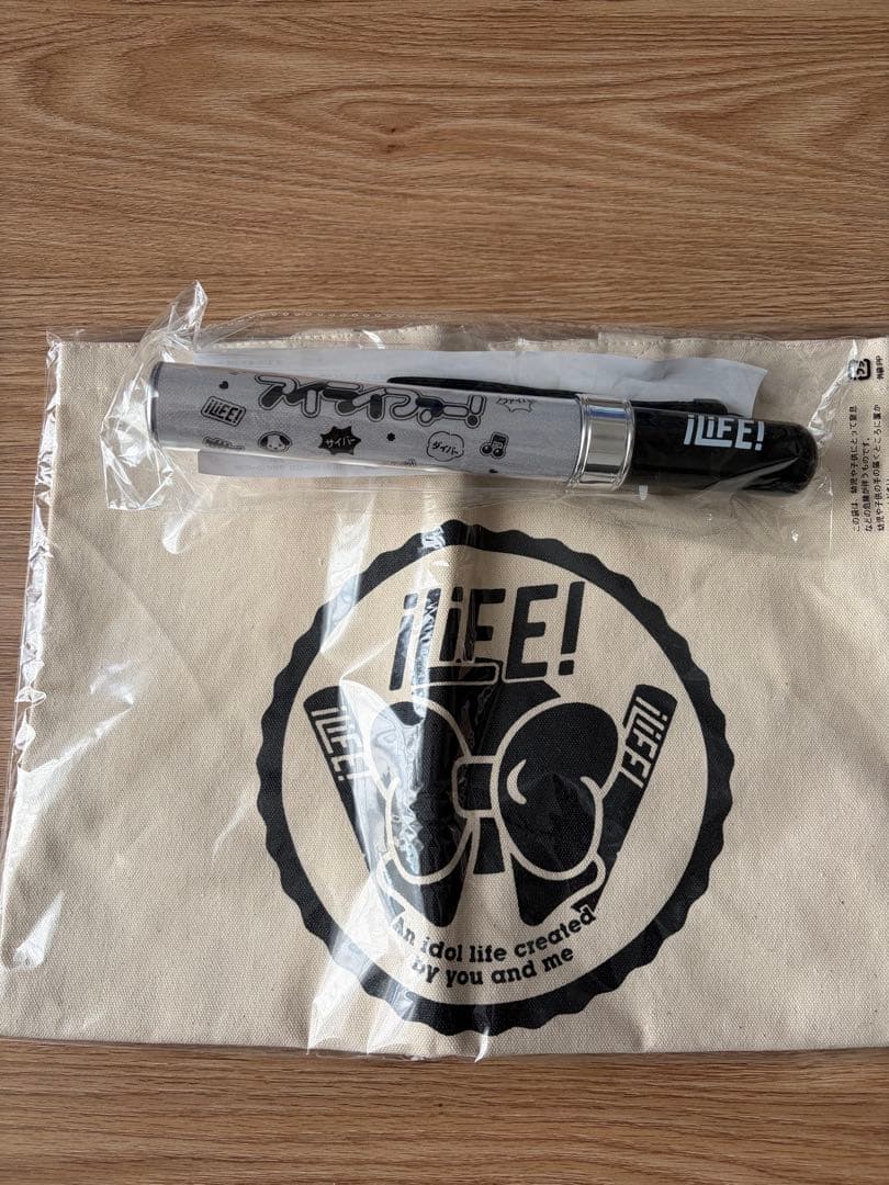 iLIFE! ペンライトトートバッグ