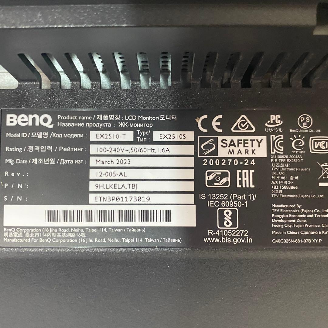 ◎BenQ 24.5インチ ゲーミングモニター MOBIUZ EX2510-T