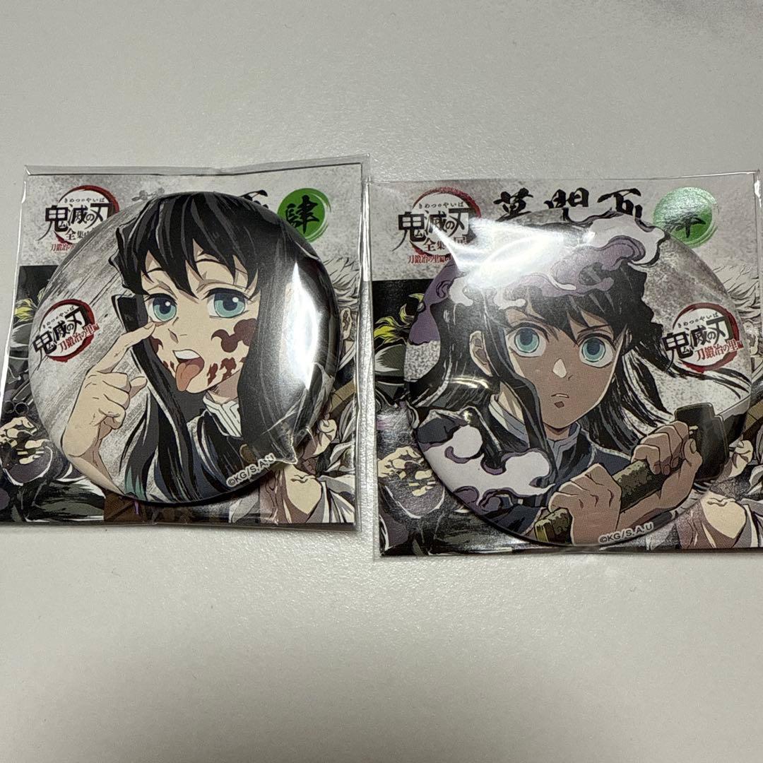 鬼滅の刃 全集中展 幕間画 時透無一郎 あっかんべー 缶バッジ 肆 セット