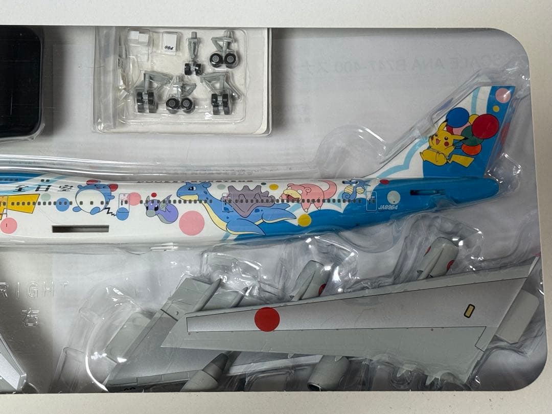 レ*イ様 全日空商事 1/200 ANA B747-400D ポケモン ジェット