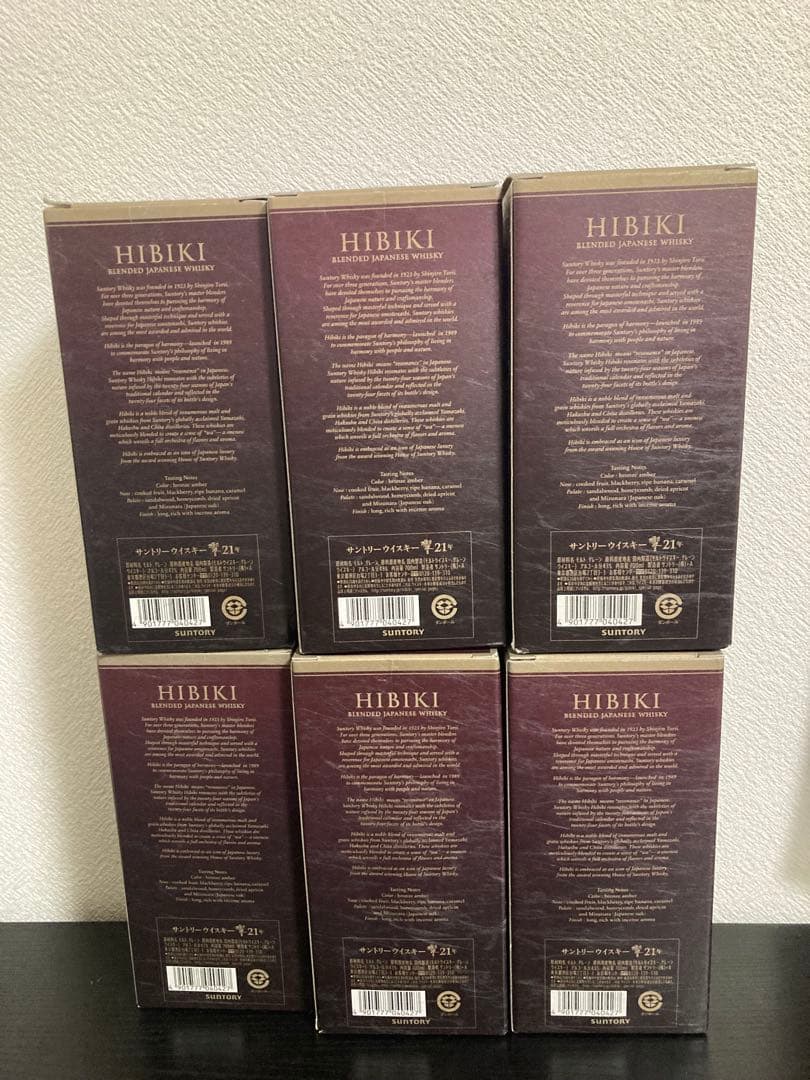 響Hibiki 21年ウイスキー 空き瓶6本セット