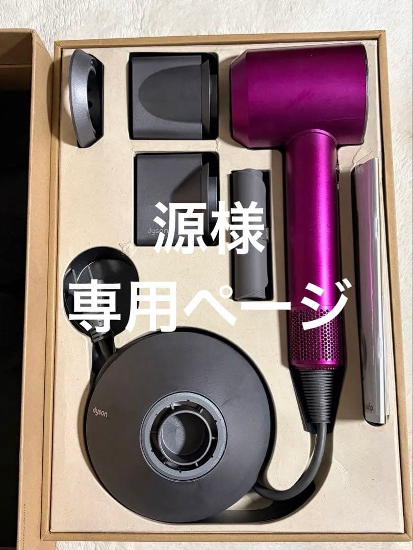 【海外製220v】Dyson ヘアドライヤー　ピンク