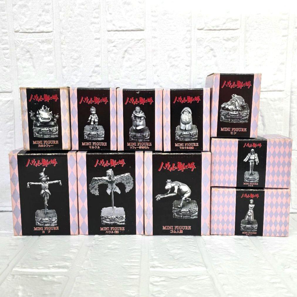 【ハウルの動く城】メタル　ミニフィギュア　10種セット　箱あり　未使用　希少