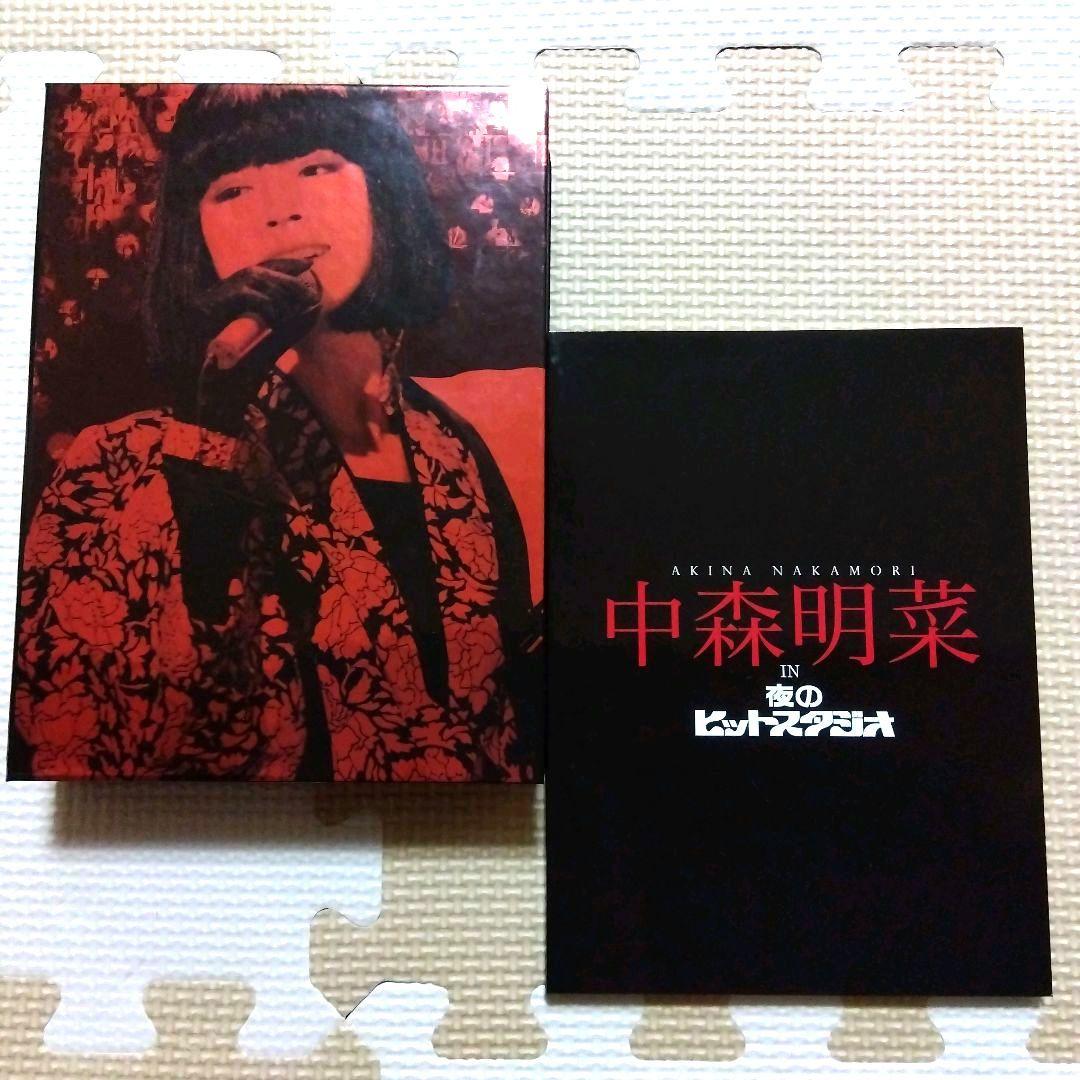 中森明菜 中森明菜IN夜のヒットスタジオ DVD 【6枚組】