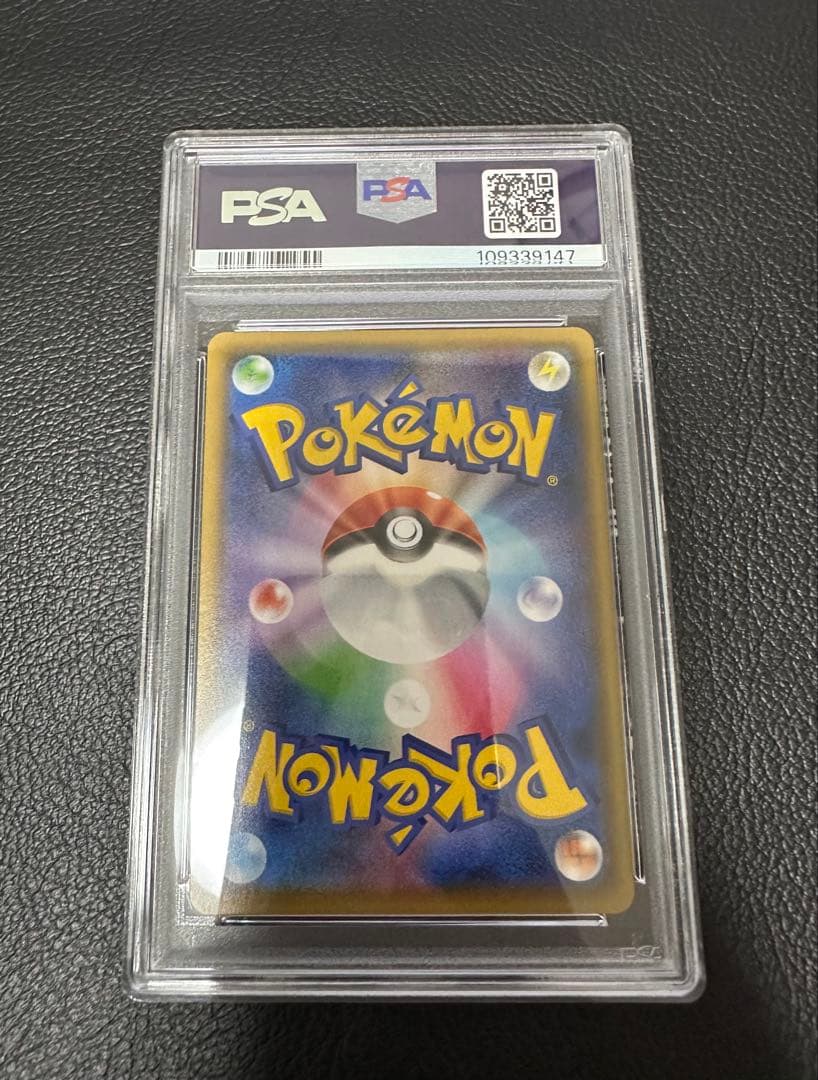 ポケカ 25th ミュウツーEX・ミュウex psa9 セット