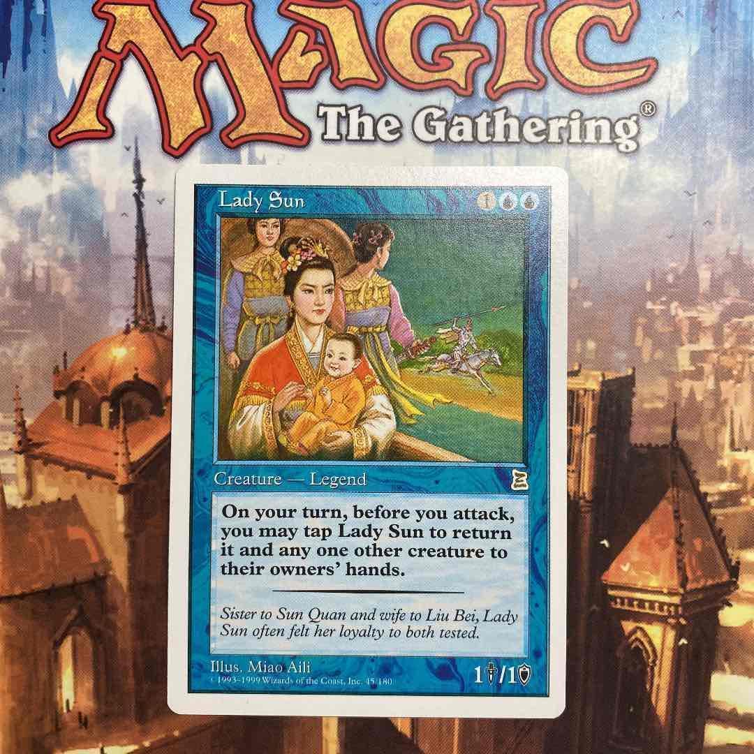 MTG 孫夫人 英語版