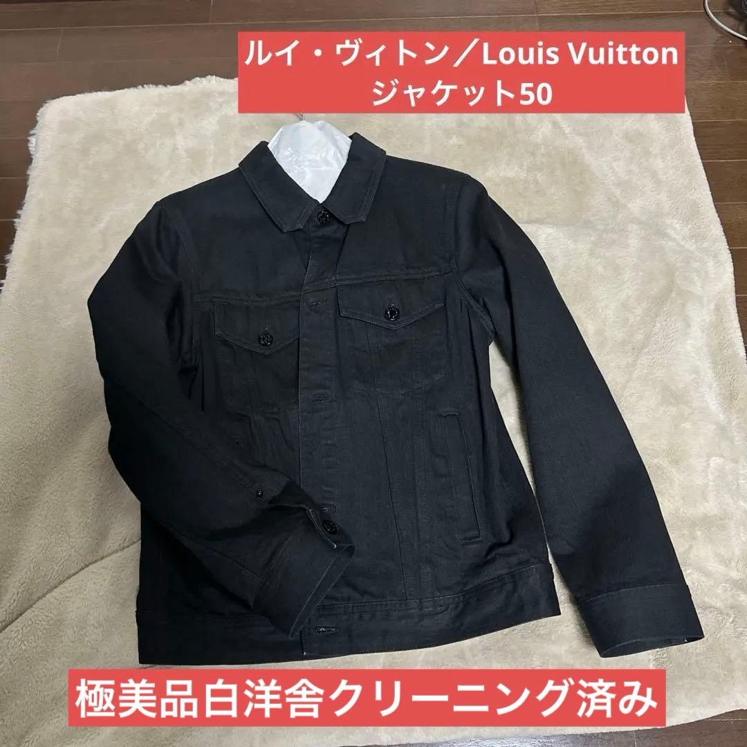 極美品ルイ・ヴィトン／Loui​s Vuittonジャケット50
