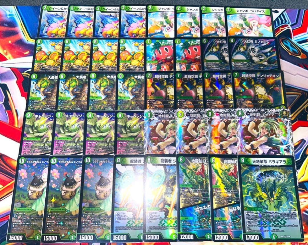 緑単キャベッジ グランセクト 【24時間以内発送】