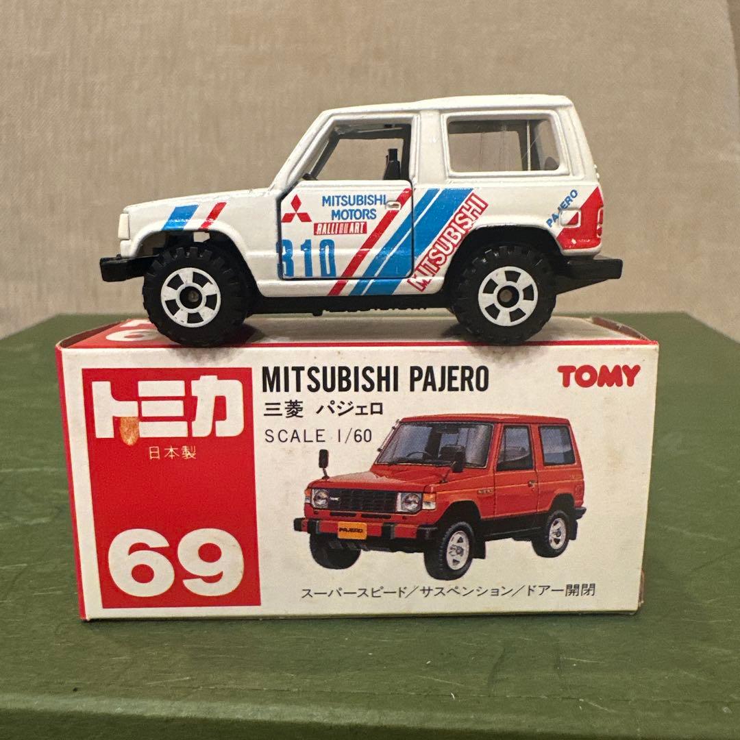 トミカ 三菱パジェロ　日本製