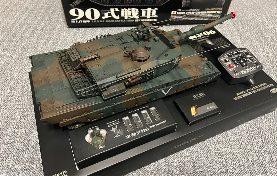 東京マルイ　90式戦車　RC BATTLE TANK