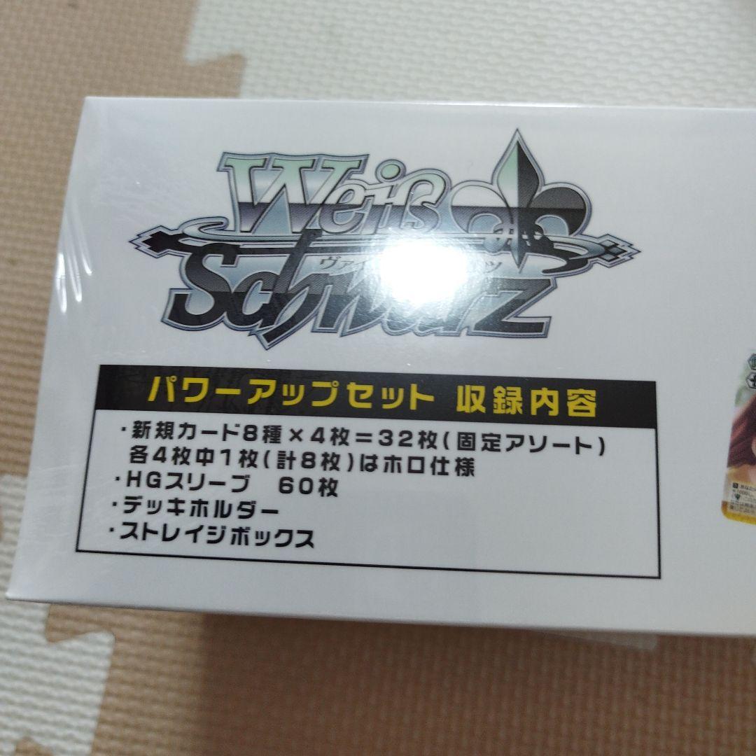 n*n様 ヴァイスシュヴァルツ　未開封パワーアップセット　クラナド　clannn