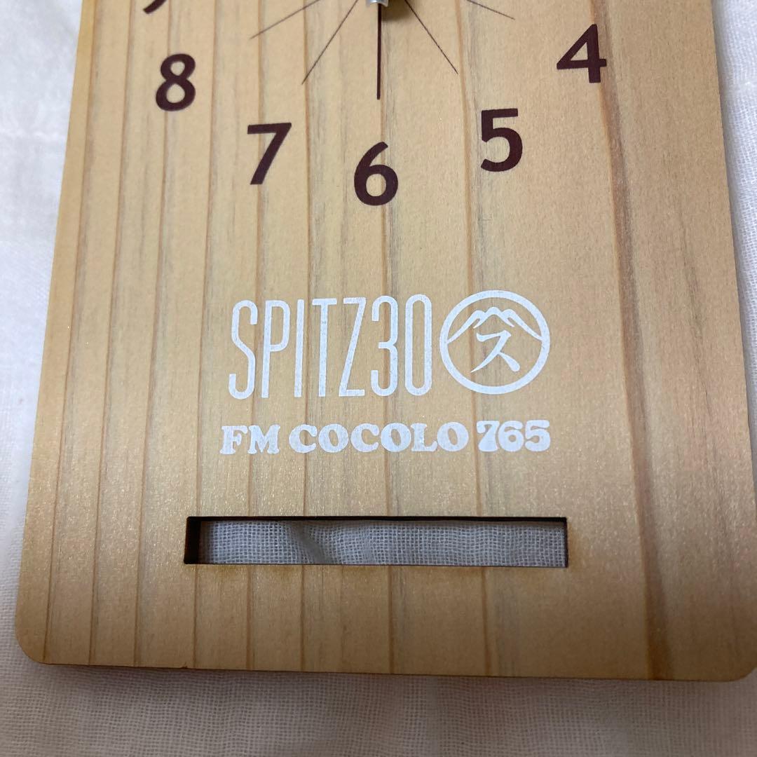 スピッツ　木製　置き時計　非売品