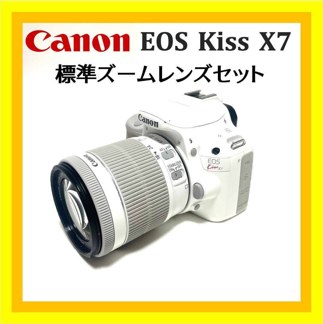 大人気のホワイト❣️ Canon EOS Kiss X7 手ブレ補正レンズ付属