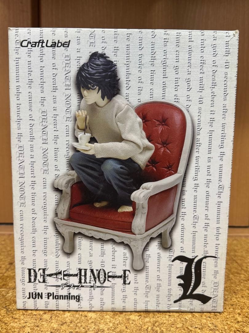 フィギュア L -エル- DEATH NOTE -デスノート- クラフトレーベル
