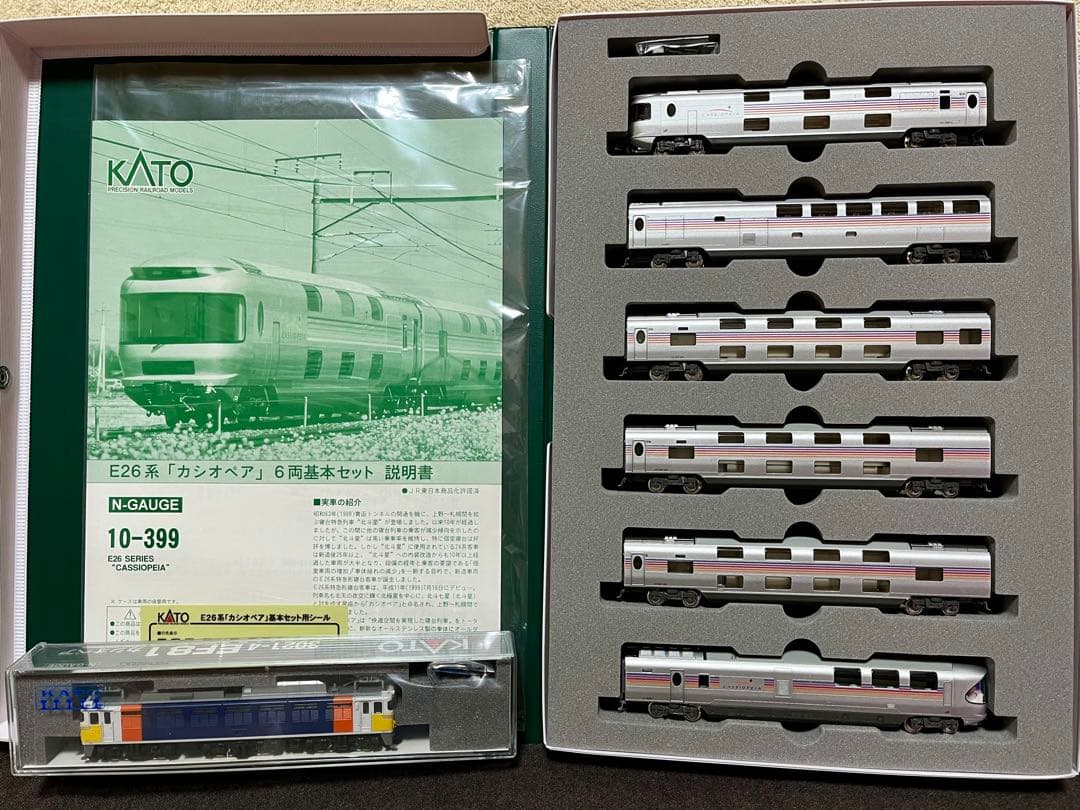 【KATO】E26系「カシオペア」６両基本セットEF81（カシオペア仕様）