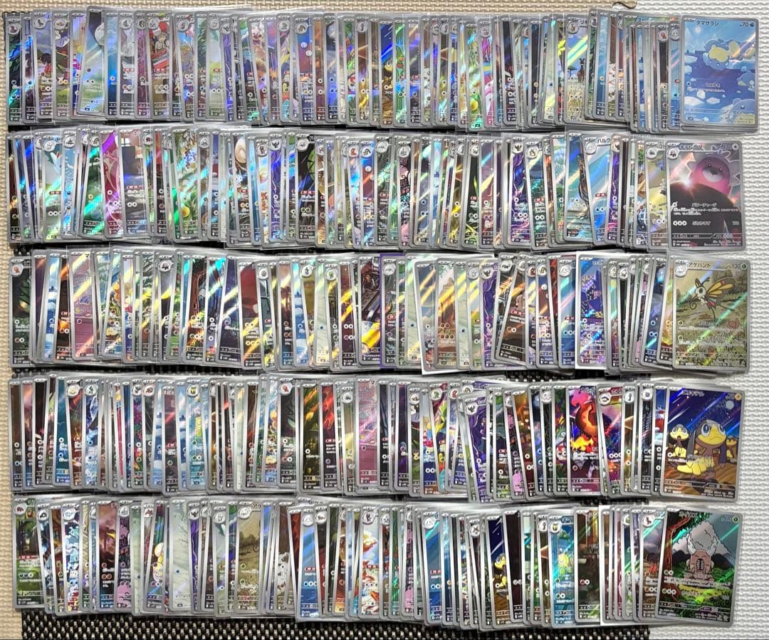 ポケモンカード AR CHR 300枚　まとめ売り ①