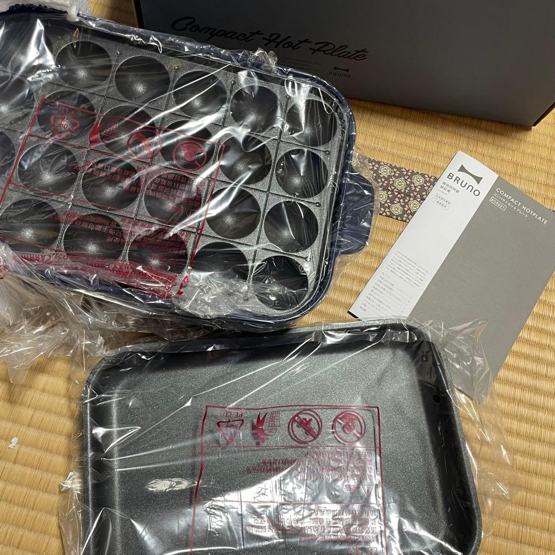 新品未使用 BRUNO コンパクトホットプレート ネイビー