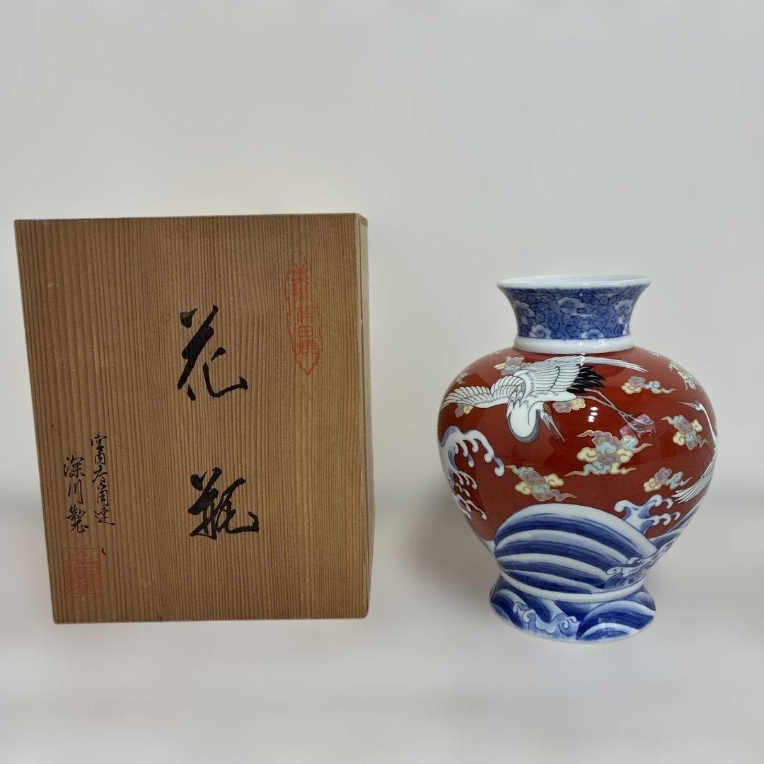 ぶ*い様 オールド　深川製磁　花瓶　有田焼