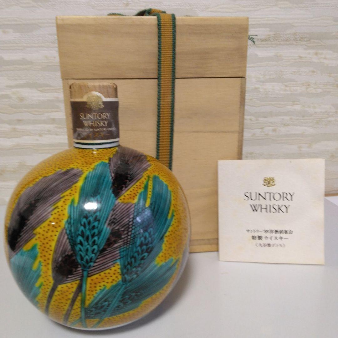 サントリーウイスキー　吉田屋風麦文・九谷焼　スペシャルボトルコレクション