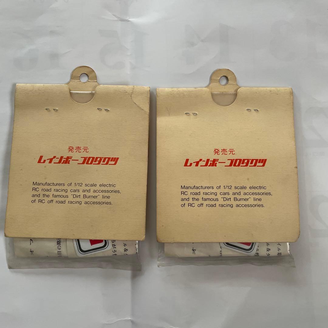 【当時物・未開封】オプティマ&ジャベリン用田宮取付ホイールハブ 2個セット