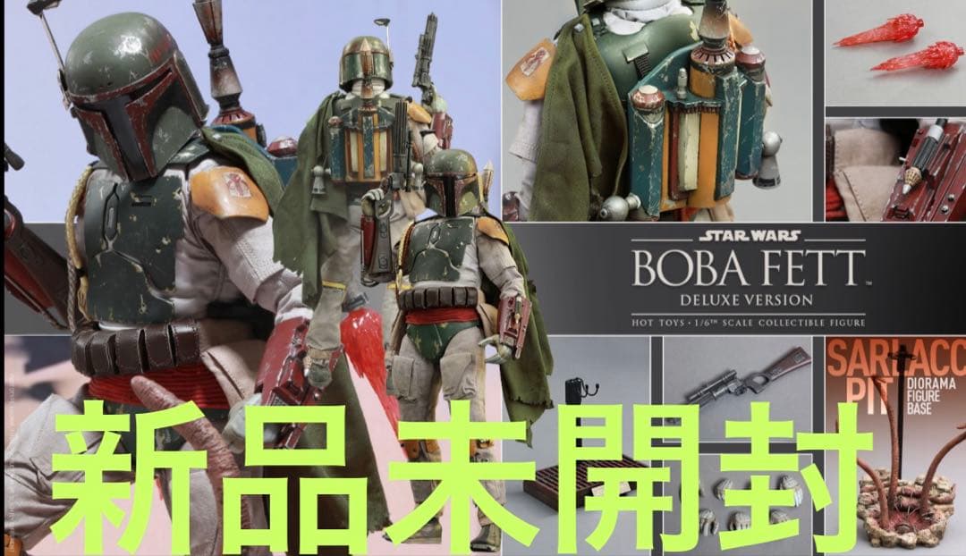 ホットトイズ MMS313 ボバフェット ボーナスアクセサリー付き